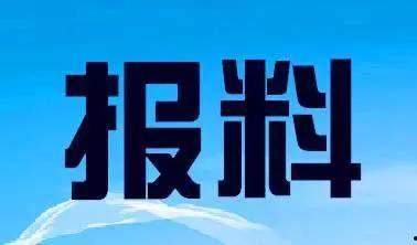 佛山新闻爆料热线电话,共建和谐家园