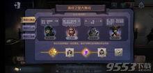 红蝶新皮肤爆料视频,华丽蜕变，仙气十足！