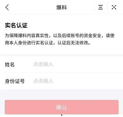 今日头条爆料给奖金吗,揭秘爆料背后的丰厚回报！”