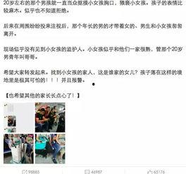 南京最新爆料小伙是谁啊,揭秘引发热议的小伙子身份之谜