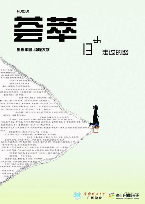 小说推文朝廷吃瓜免费阅读,揭秘朝廷吃瓜背后的秘密