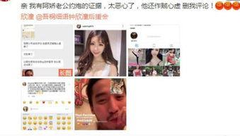 嘟嘟老公爆料视频,独家内幕大公开