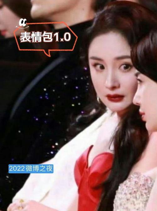 杨幂吃瓜爆料视频,娱乐圈幕后真相大揭秘