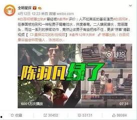 安妮爆料太阳多次出轨视频,太阳频陷出轨风波，多段视频证据曝光