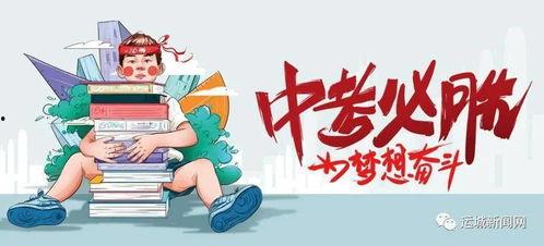 西宁红星爆料最新消息视频,最新视频揭露惊人内幕