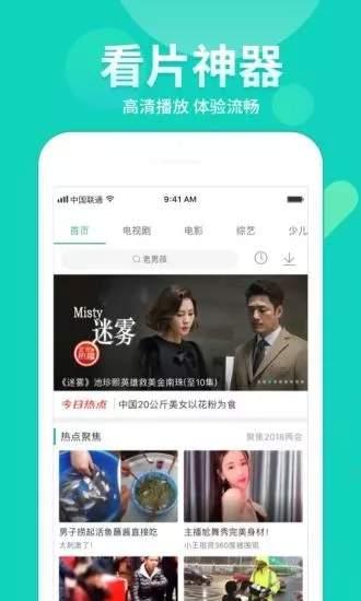 网黑八卦爆料视频大全下载,视频大全下载背后的真相与内幕