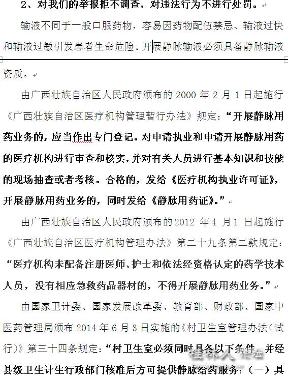 桂林人论坛最新爆料,揭秘桂林神秘事件真相！
