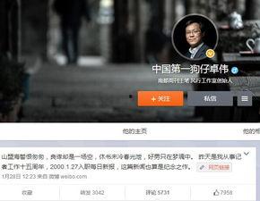 狗仔爆料旁白视频下载免费,揭秘娱乐圈幕后故事