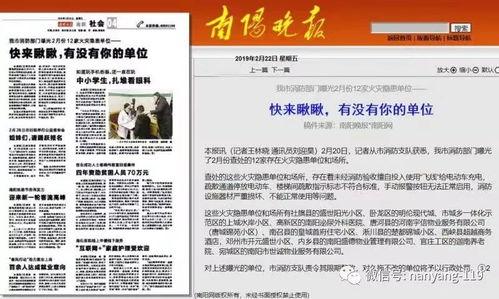 遂宁新闻媒体爆料事件,揭秘真相，追踪进展