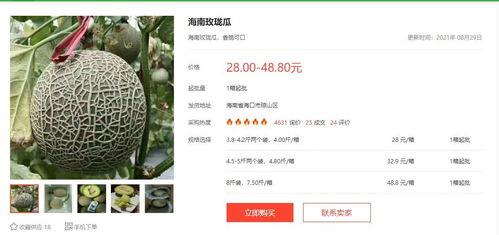 吃瓜娱乐网名,揭秘吃瓜娱乐网名背后的趣味故事