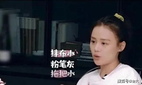 娱乐吃瓜马思纯视频