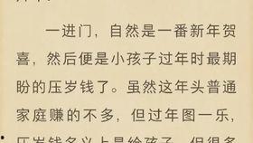 吃瓜娱乐圈玄学小说免费阅读,娱乐圈玄学小说免费阅读之旅