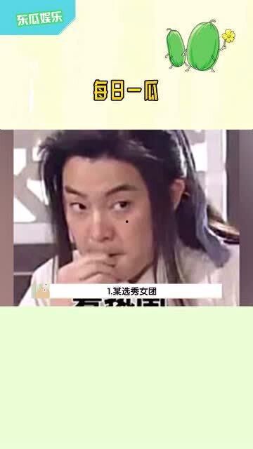 吃瓜少女看娱乐