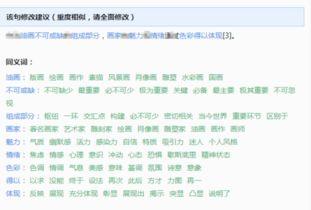 娱乐吃瓜酱论文查重,揭秘网络娱乐现象的版权与原创性